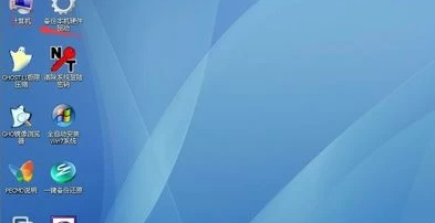 win10注册表损坏进不了系统第2步