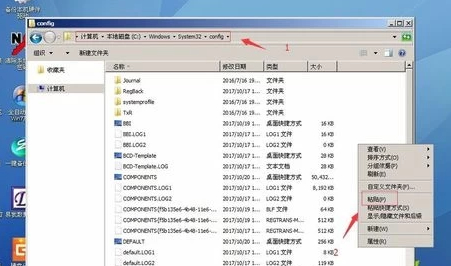 win10注册表损坏进不了系统第4步
