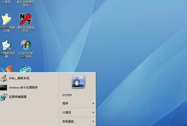 win10注册表损坏进不了系统第5步