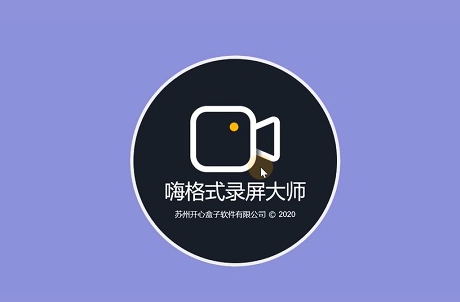 windows怎么录屏第1步