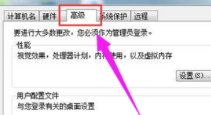 windows错误恢复无法开机第3步
