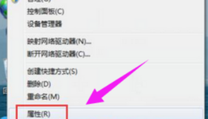 win7错误恢复无法开机第1步