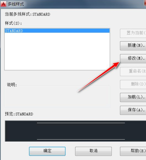cad双线ML线怎么封口第2步