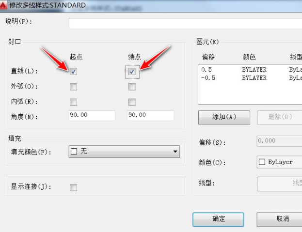 cad双线ML线怎么封口第3步