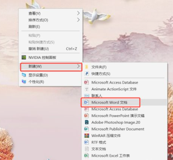 自动目录格式怎么设置第1步
