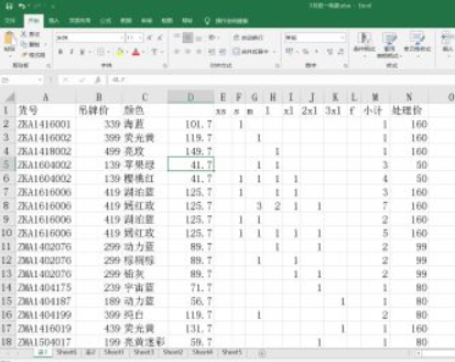筛选状态下如何批量粘贴第1步