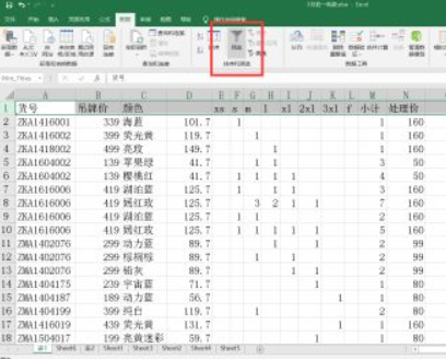 筛选状态下如何批量粘贴第2步