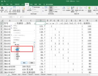 筛选状态下如何批量粘贴第3步