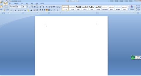 word怎么把文字居中到最中间第1步