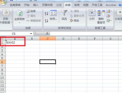 数字转换成文字第6步