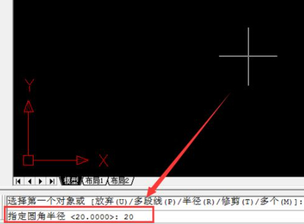 cad圆角怎么画不出来第6步