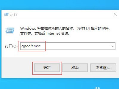 win10找不到兼容性设置第1步
