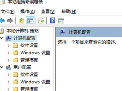 win10找不到兼容性设置第2步