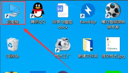 电脑文件隐藏了怎么找出来怎么办第1步