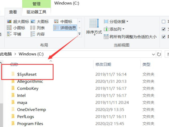 电脑文件隐藏了怎么找出来怎么办第4步