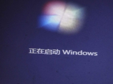 电脑开机全是英文进不了系统第4步