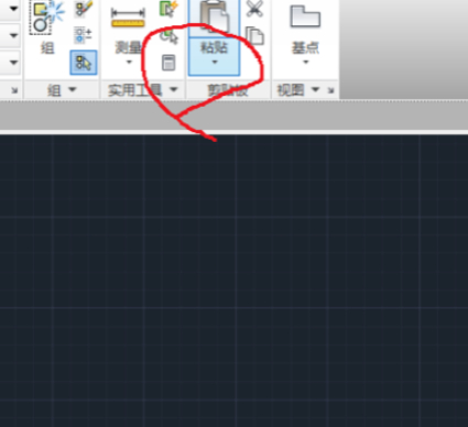 怎么把Excel表格导入cad第4步