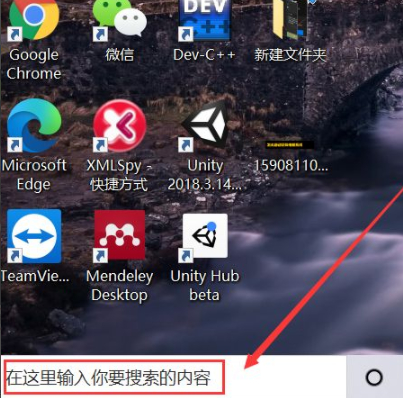 电脑系统修复怎么操作第1步