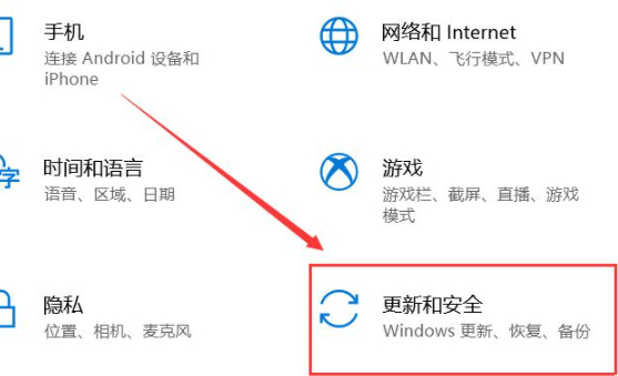 电脑系统修复怎么操作第3步