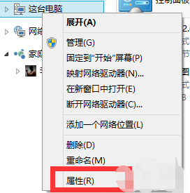 win10无法回退上次更新第2步