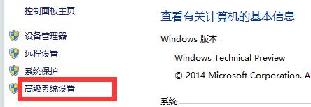 win10无法回退上次更新第3步