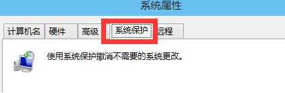 win10无法回退上次更新第4步