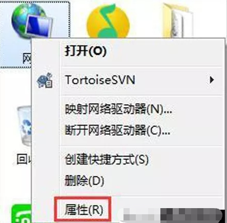 win7 未识别的网络修复办法第1步