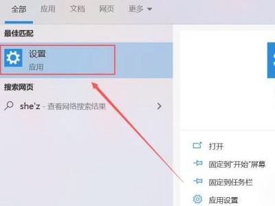 苹果耳机怎么连接电脑第1步