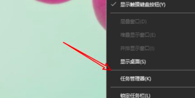 电脑图标点击没反应,打不开第2步