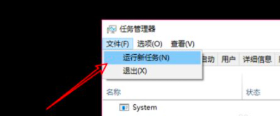 电脑图标点击没反应,打不开第5步