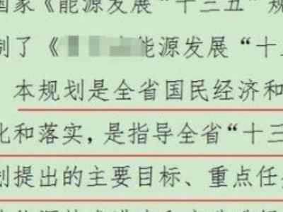 wps修改标记怎么去掉第4步
