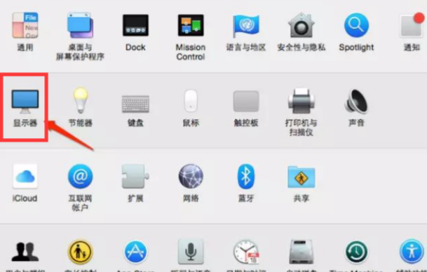 苹果电脑连接投影仪第3步