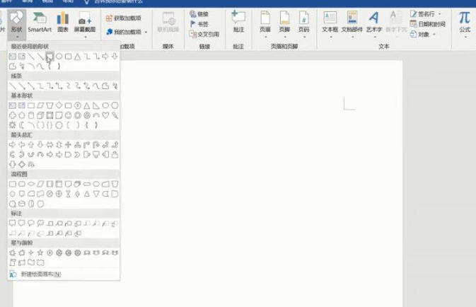 图形组合按住哪个键第1步