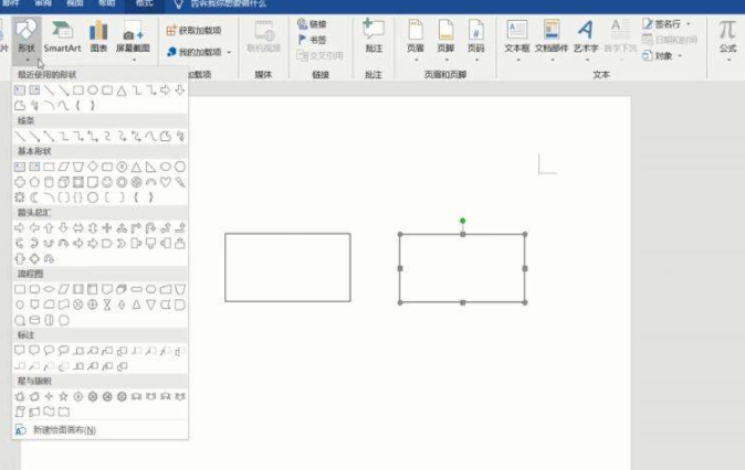 图形组合按住哪个键第3步