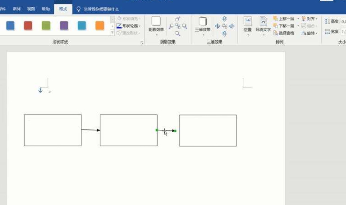 图形组合按住哪个键第4步