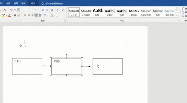 图形组合按住哪个键第5步