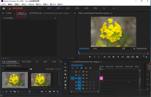 pr怎么添加蒙版遮罩第3步