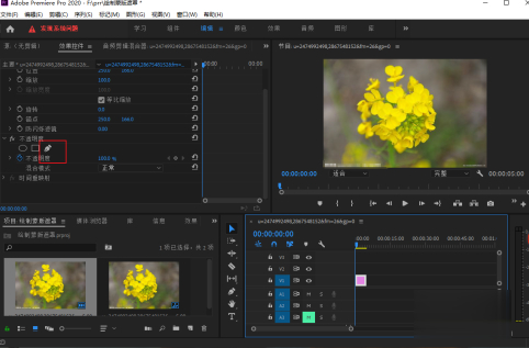 pr怎么添加蒙版遮罩第4步