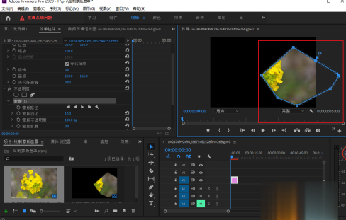 pr怎么添加蒙版遮罩第5步