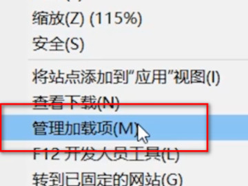 flash安装了,为什么还不能用?第1步