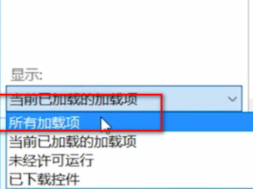 flash安装了,为什么还不能用?第2步