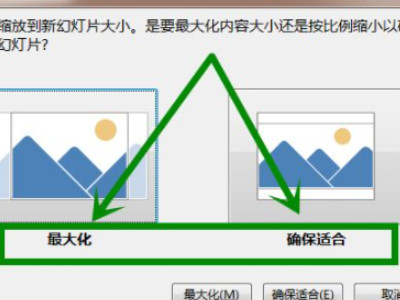 ppt怎么调成4:3比例第6步