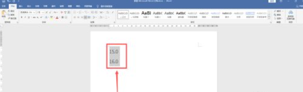 如何把隐藏的小数去掉第1步