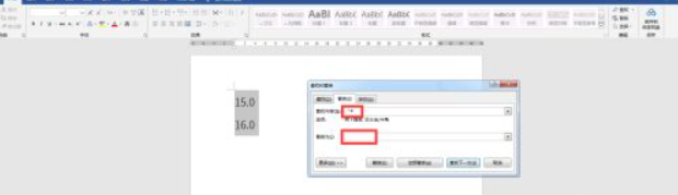 如何把隐藏的小数去掉第3步