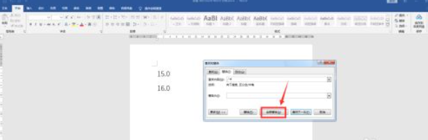 如何把隐藏的小数去掉第4步