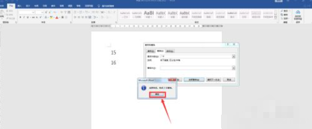如何把隐藏的小数去掉第6步
