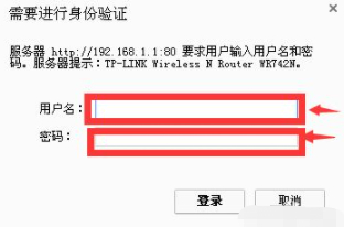 路由器中继设置教程第1步