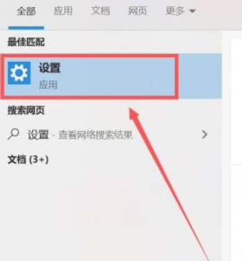 微星主板bios恢复出厂第1步