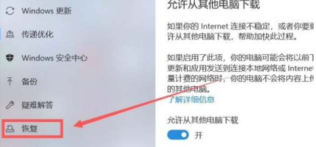 微星主板bios恢复出厂第3步