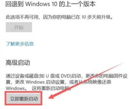 微星主板bios恢复出厂第5步